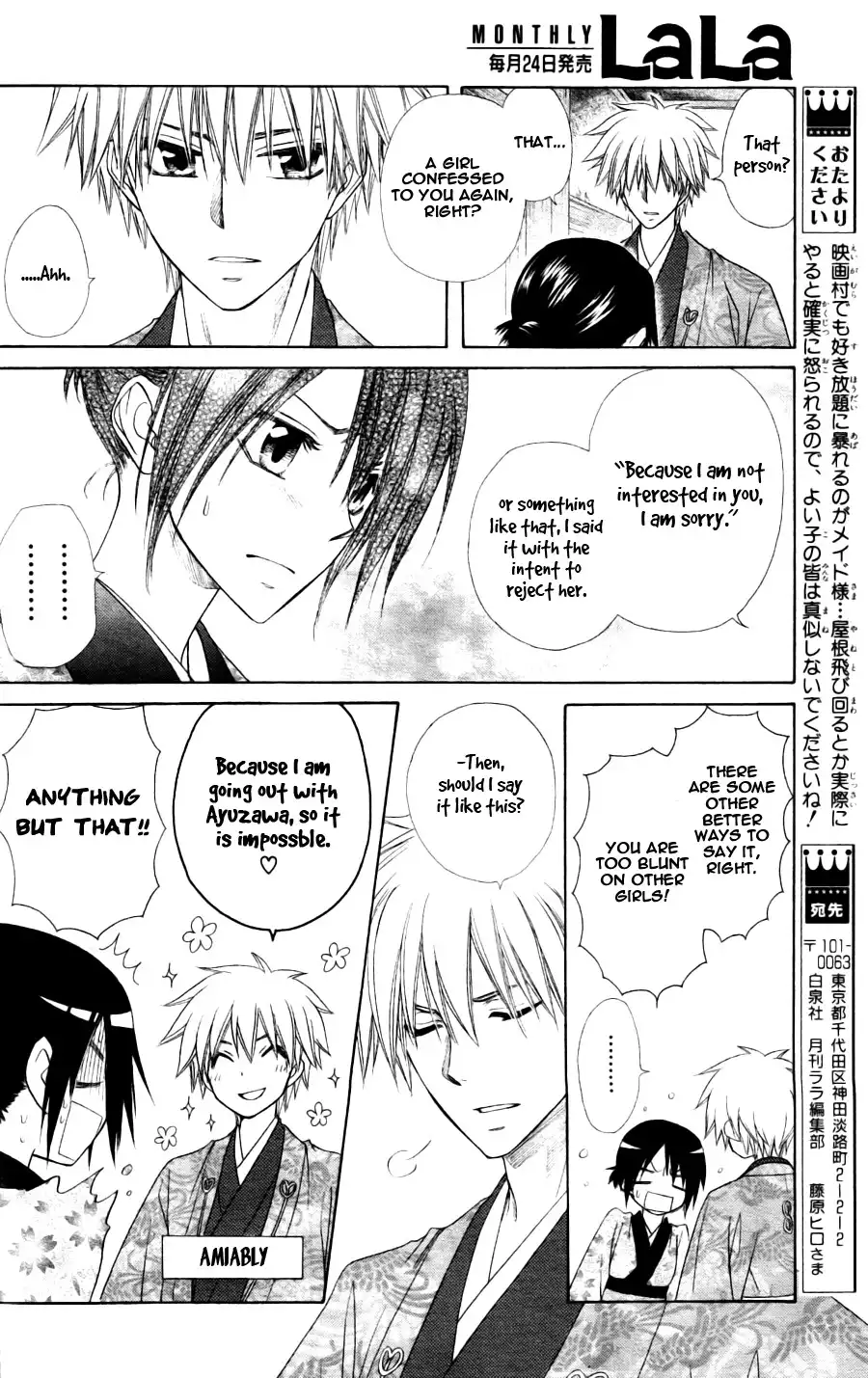 Kaichou Wa Maid-sama! Chapter 60 31